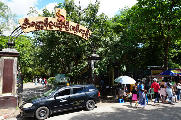 ヤンゴン動物園 エントランス