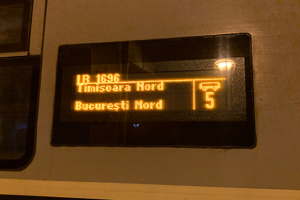 ブカレスト行列車